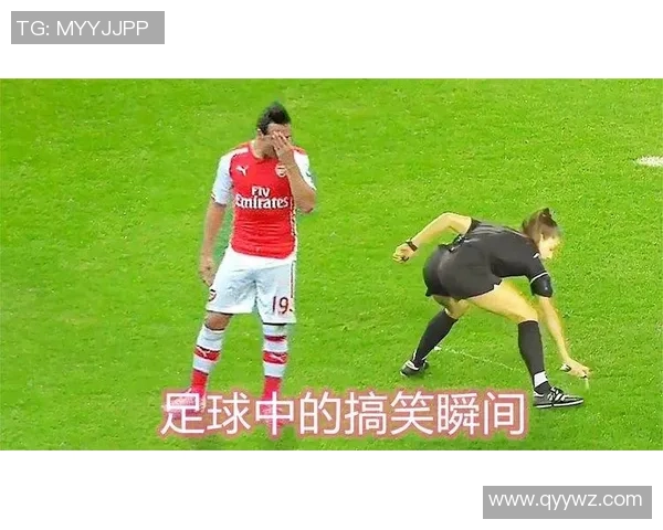 足球场上的幽默瞬间足球明星搞笑语录大集合