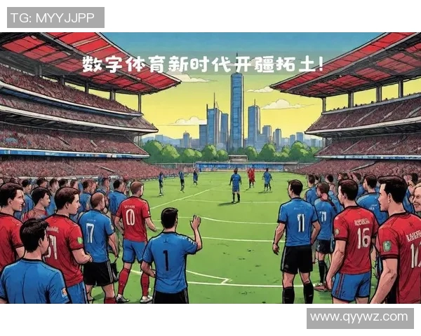欧洲足球体育俱乐部的崛起与发展对全球体育文化的深远影响分析